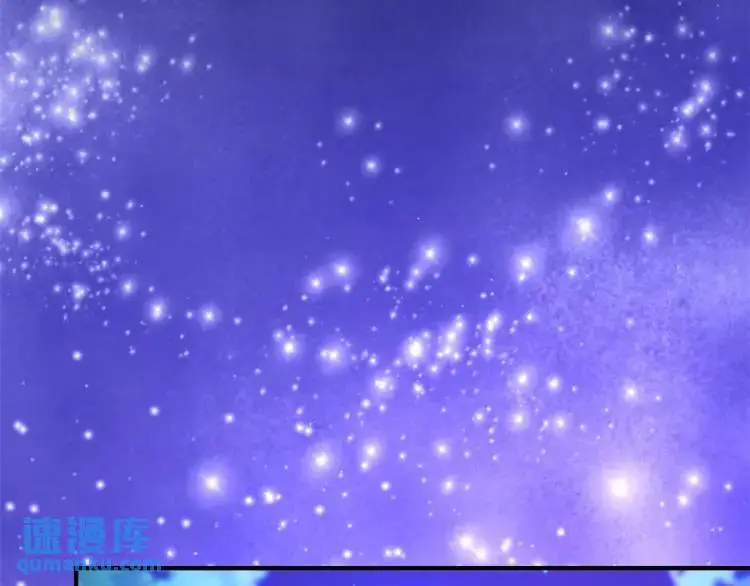 第17话 夜路独行 第83页