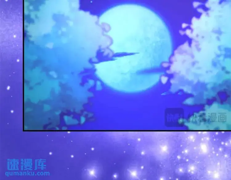第17话 夜路独行 第84页