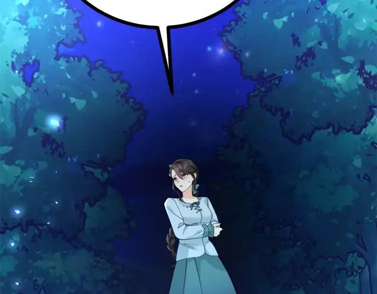 第17话 夜路独行 第87页