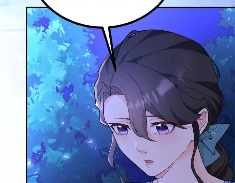 第17话 夜路独行 第90页