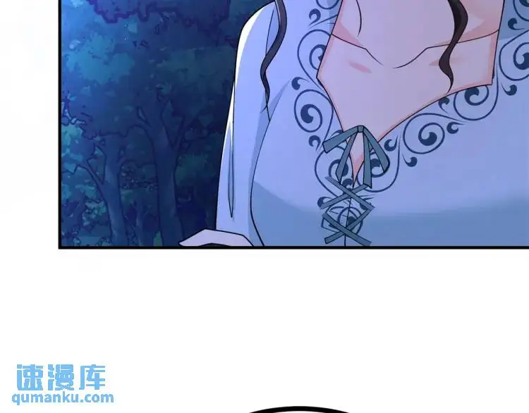 第17话 夜路独行 第91页