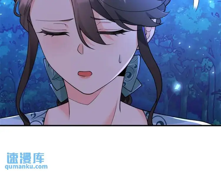 第17话 夜路独行 第93页