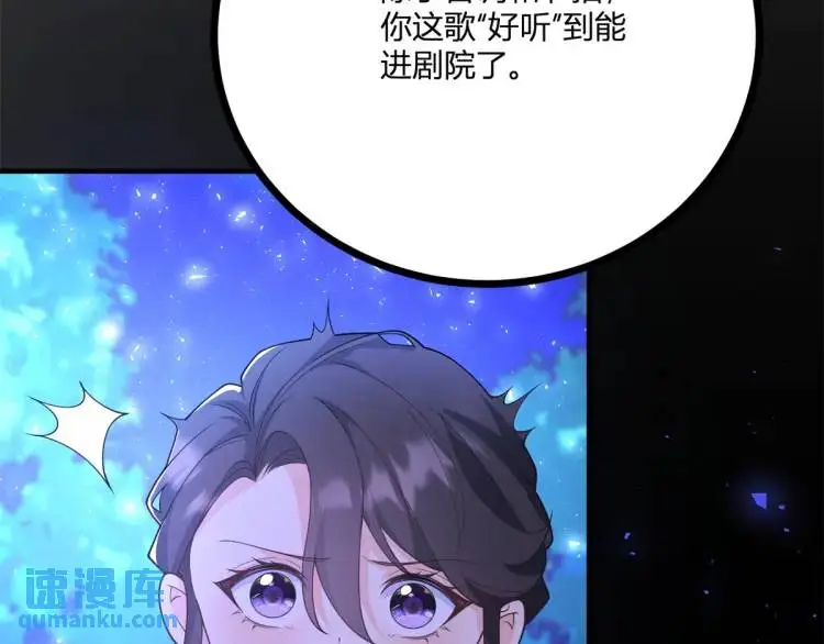 第17话 夜路独行 第101页