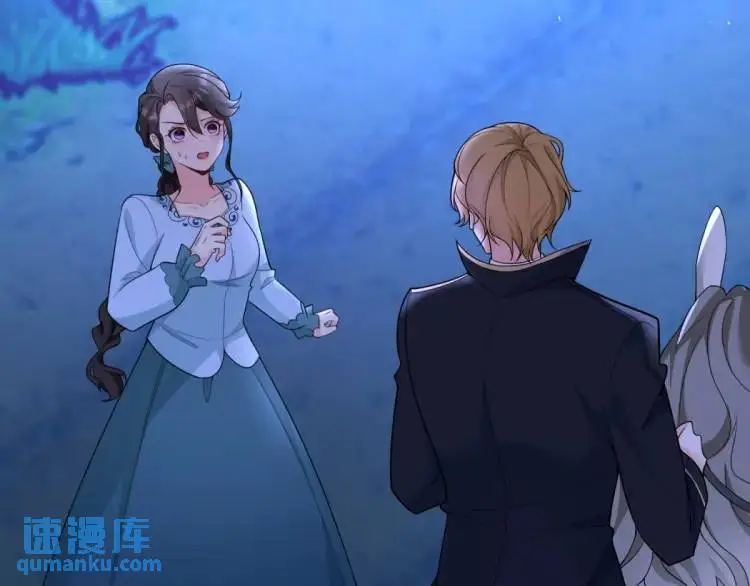 第18话 要用掉兑换券吗 第6页