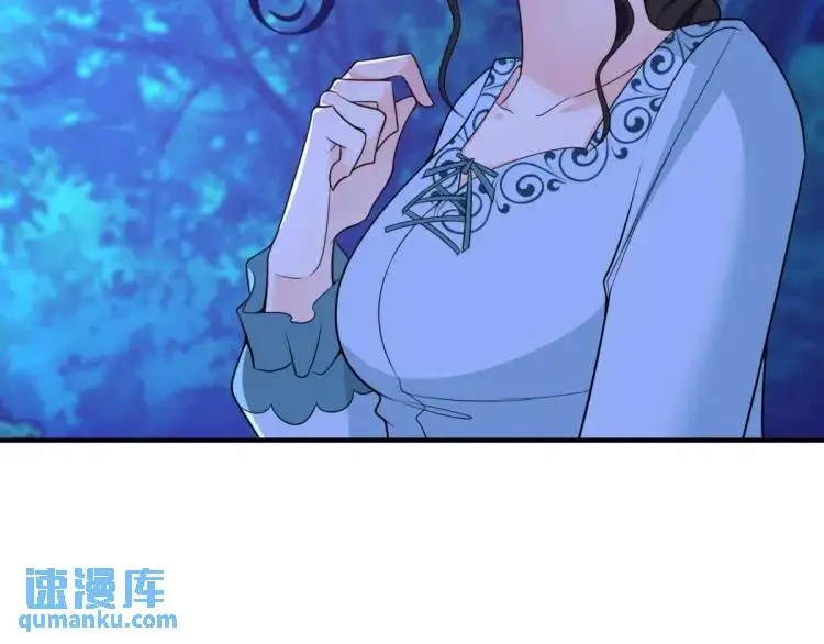 第18话 要用掉兑换券吗 第21页