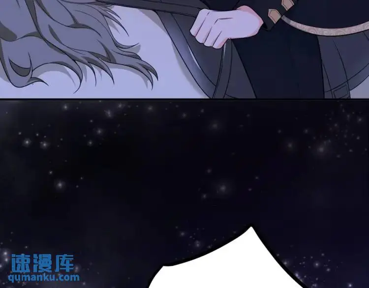 第18话 要用掉兑换券吗 第28页