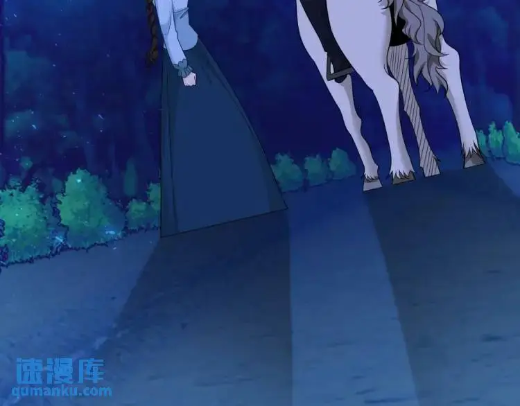 第18话 要用掉兑换券吗 第33页