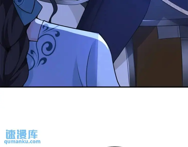 第18话 要用掉兑换券吗 第44页