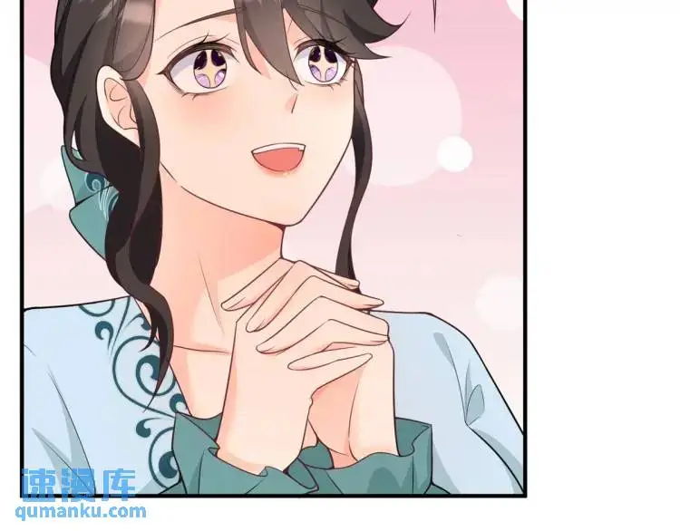 第18话 要用掉兑换券吗 第46页