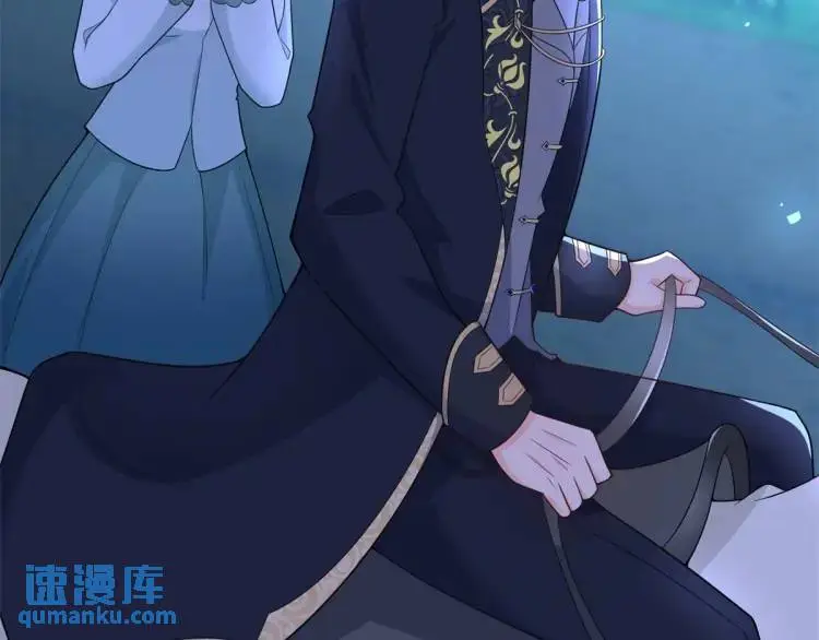 第18话 要用掉兑换券吗 第49页