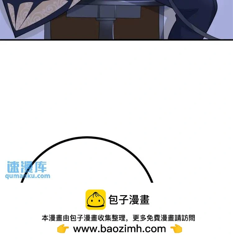 第18话 要用掉兑换券吗 第50页