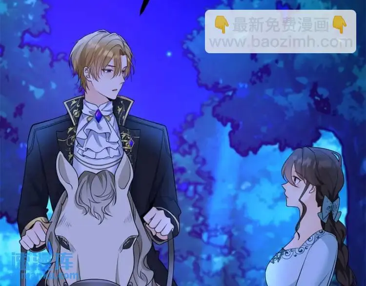 第18话 要用掉兑换券吗 第60页
