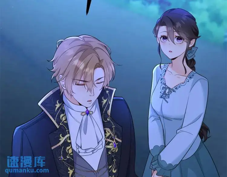 第18话 要用掉兑换券吗 第70页