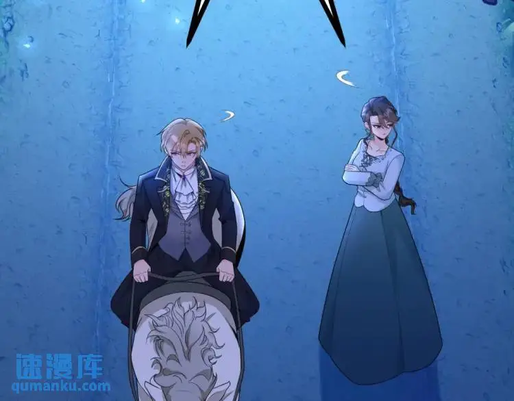 第18话 要用掉兑换券吗 第94页