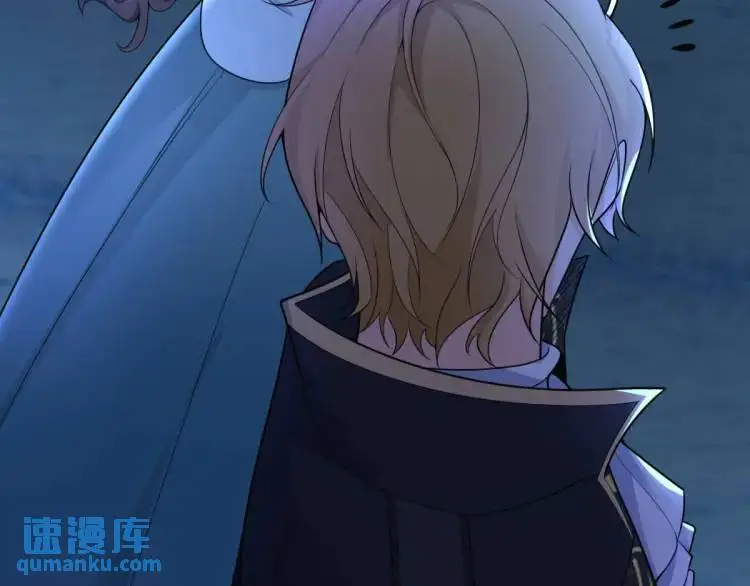 第18话 要用掉兑换券吗 第98页