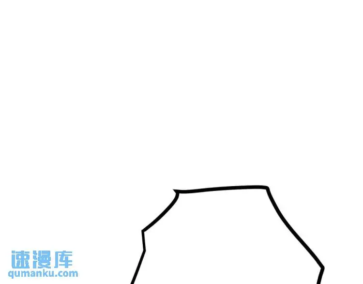 第18话 要用掉兑换券吗 第103页
