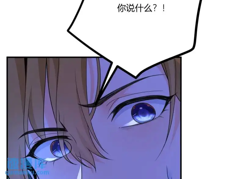 第18话 要用掉兑换券吗 第104页