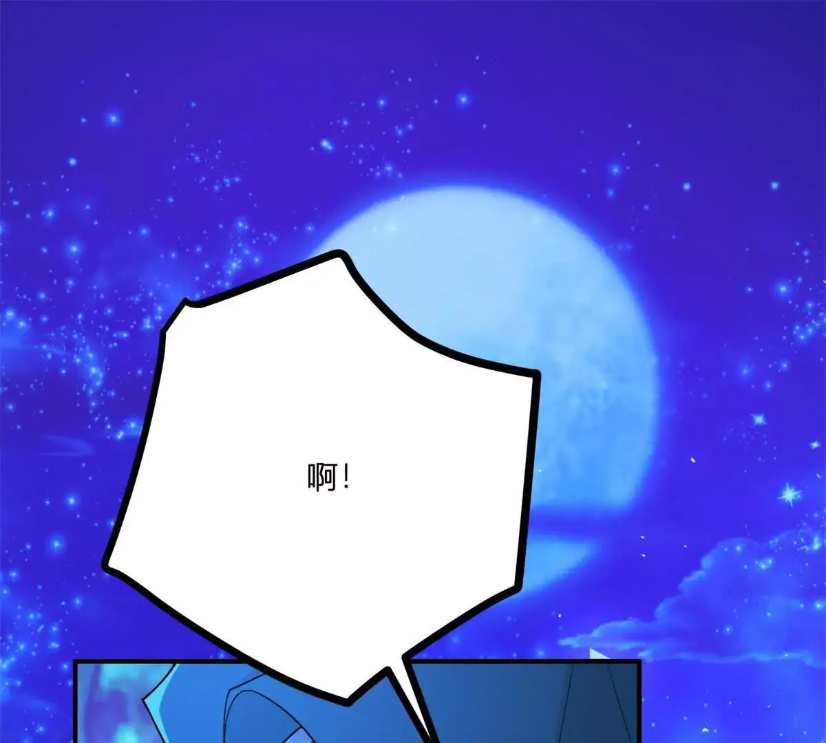 第19话 来算一笔帐 第19页