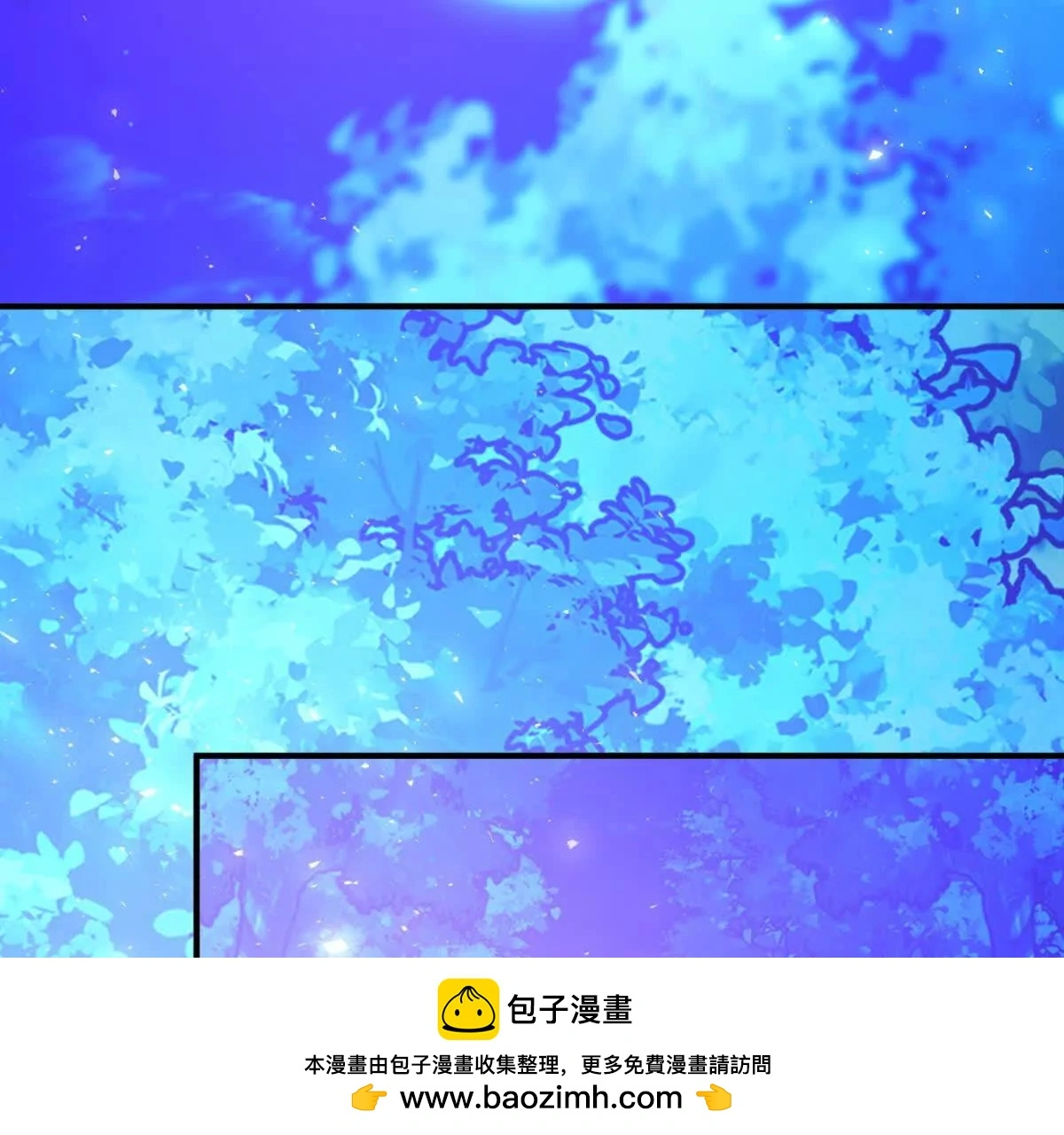 第19话 来算一笔帐 第50页