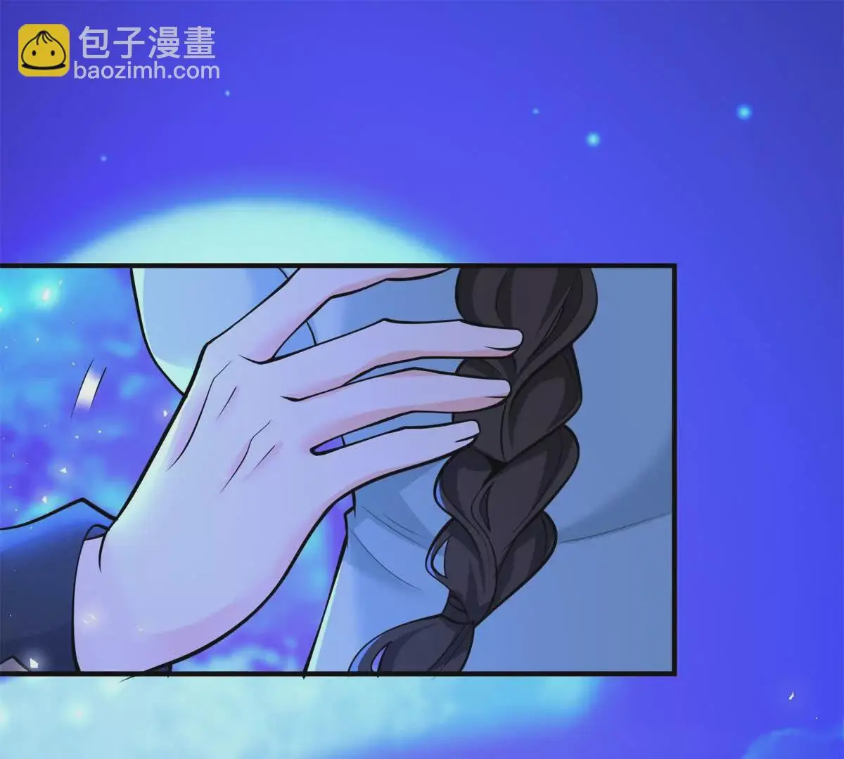 第19话 来算一笔帐 第79页