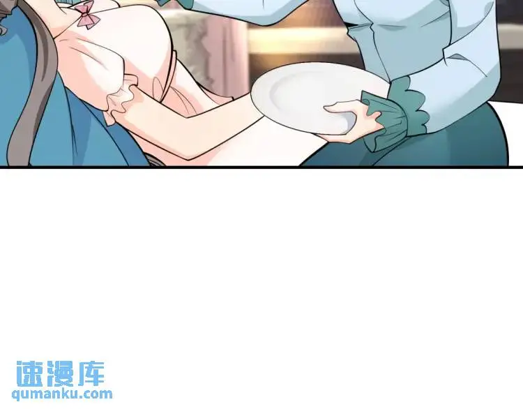 第21话 收买一个人 第30页