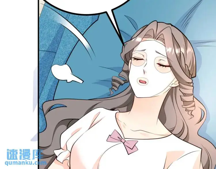 第21话 收买一个人 第35页