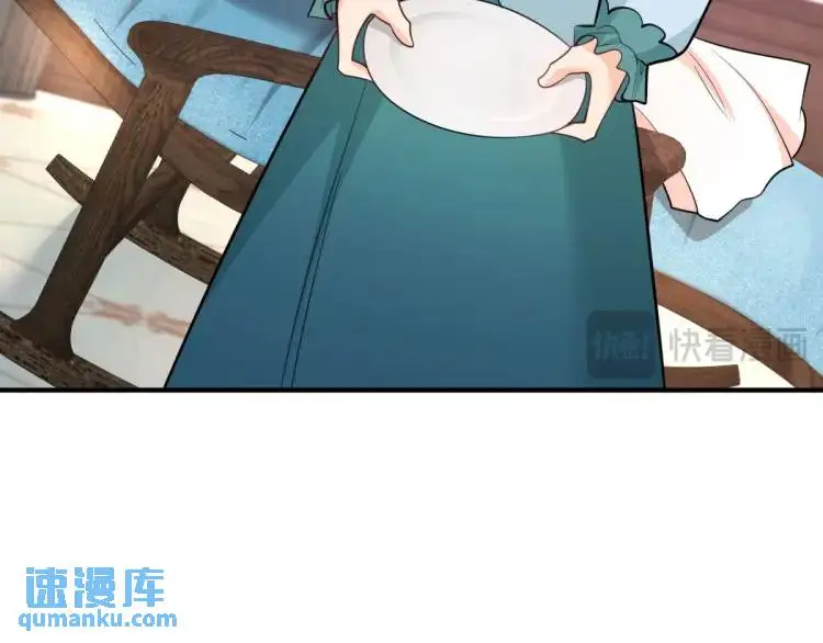 第21话 收买一个人 第39页