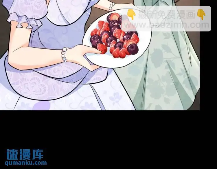 第21话 收买一个人 第48页