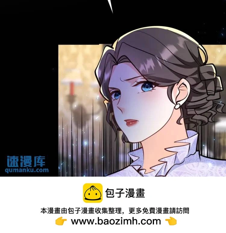第21话 收买一个人 第50页