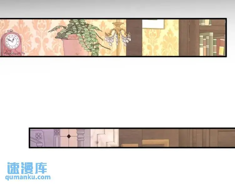 第21话 收买一个人 第52页