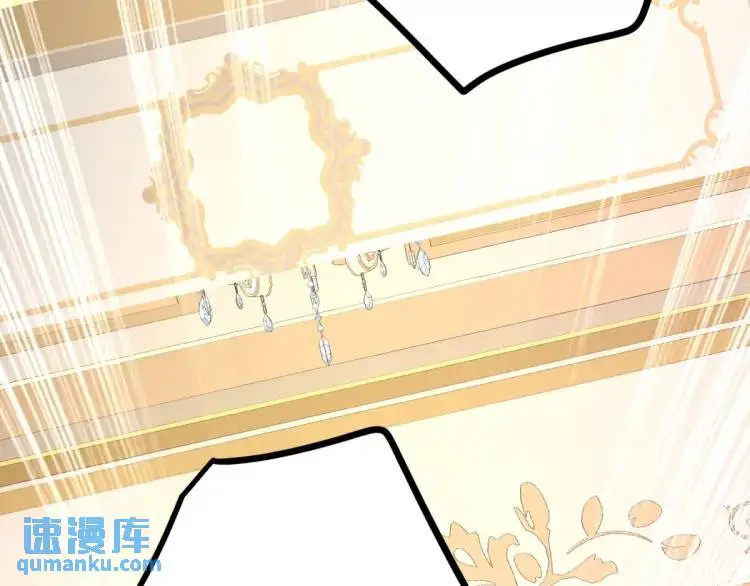 第21话 收买一个人 第64页