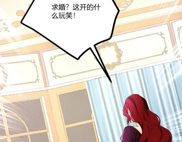 第21话 收买一个人 第65页