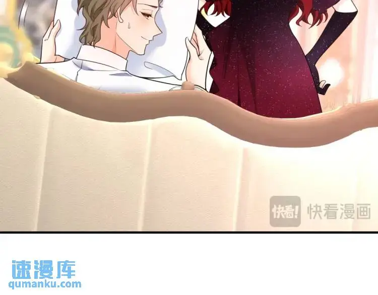 第21话 收买一个人 第72页