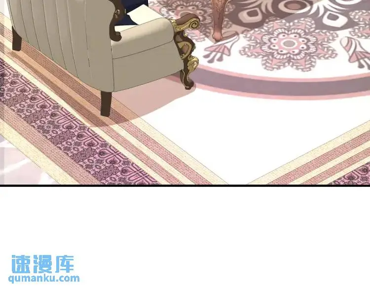 第21话 收买一个人 第79页