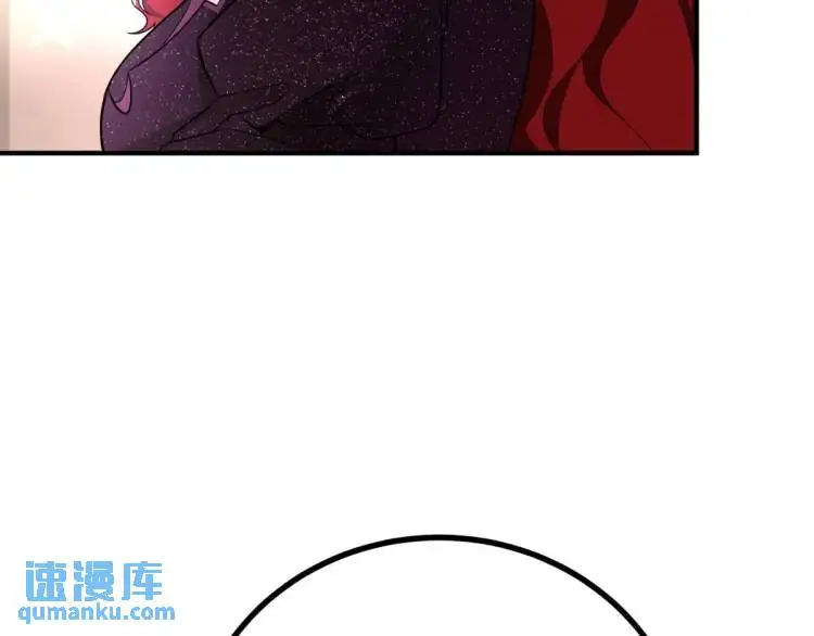 第21话 收买一个人 第82页