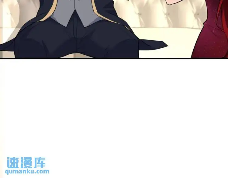 第21话 收买一个人 第85页