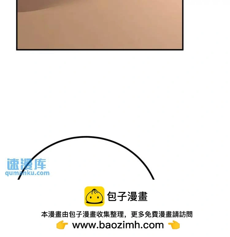 第21话 收买一个人 第100页