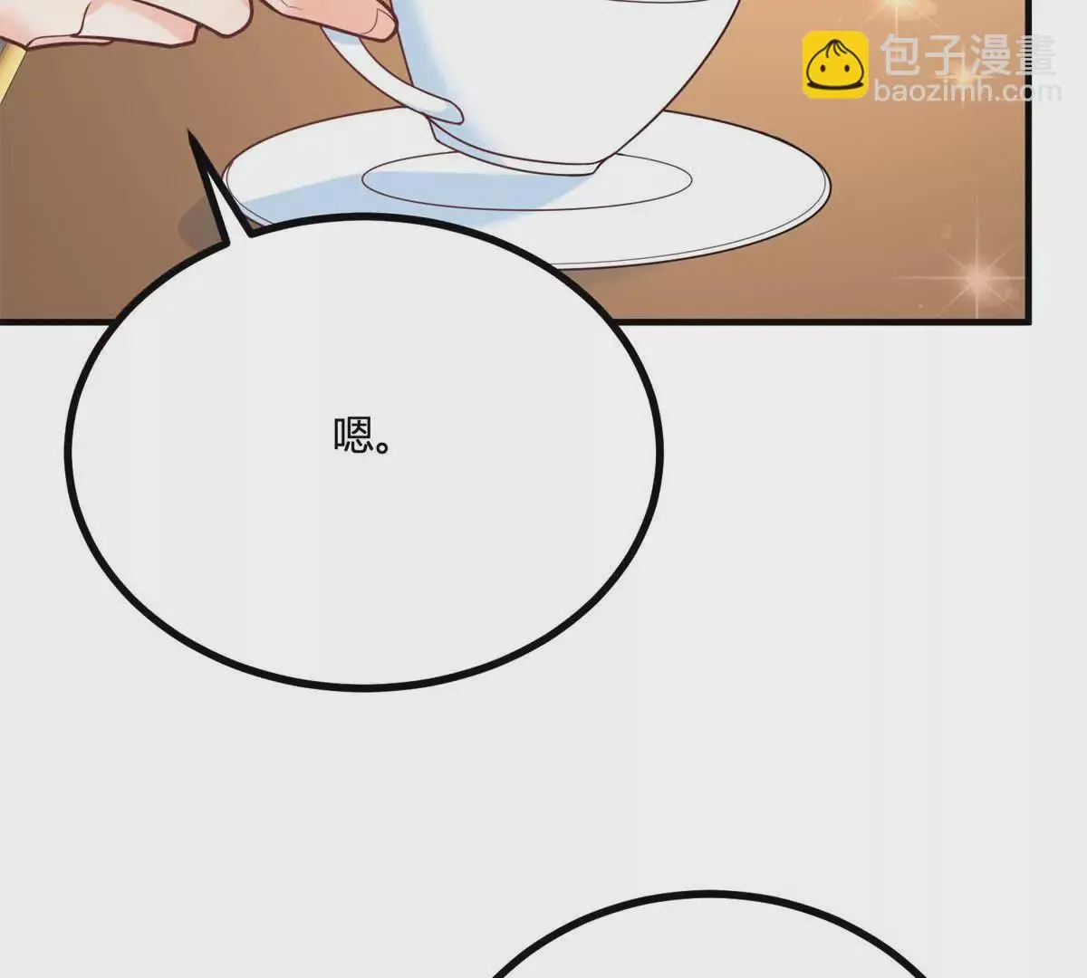 第22话 克莱尔的新计划 第5页