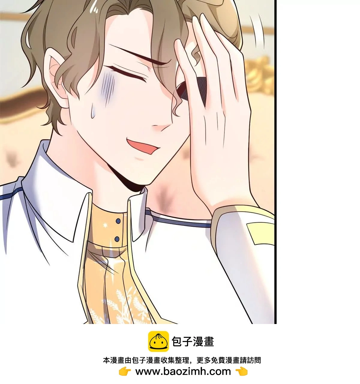 第22话 克莱尔的新计划 第50页