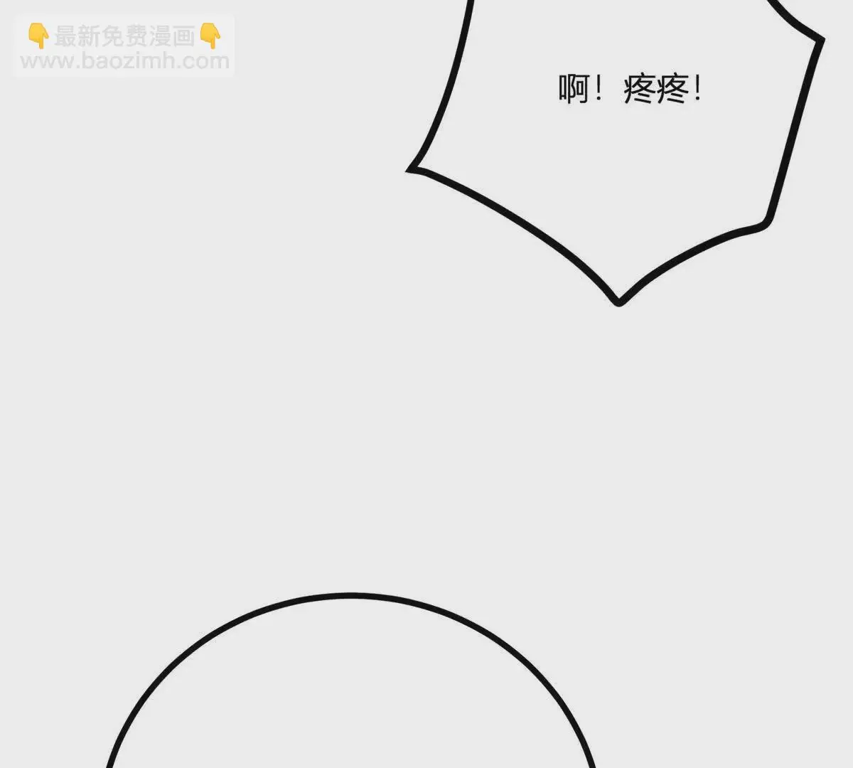 第22话 克莱尔的新计划 第73页