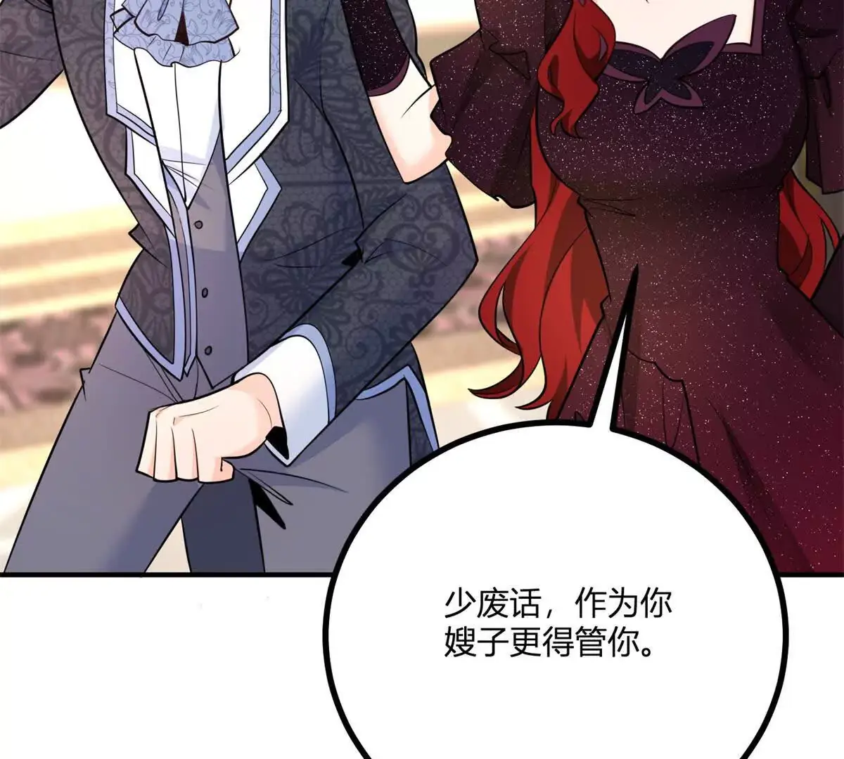 第22话 克莱尔的新计划 第75页