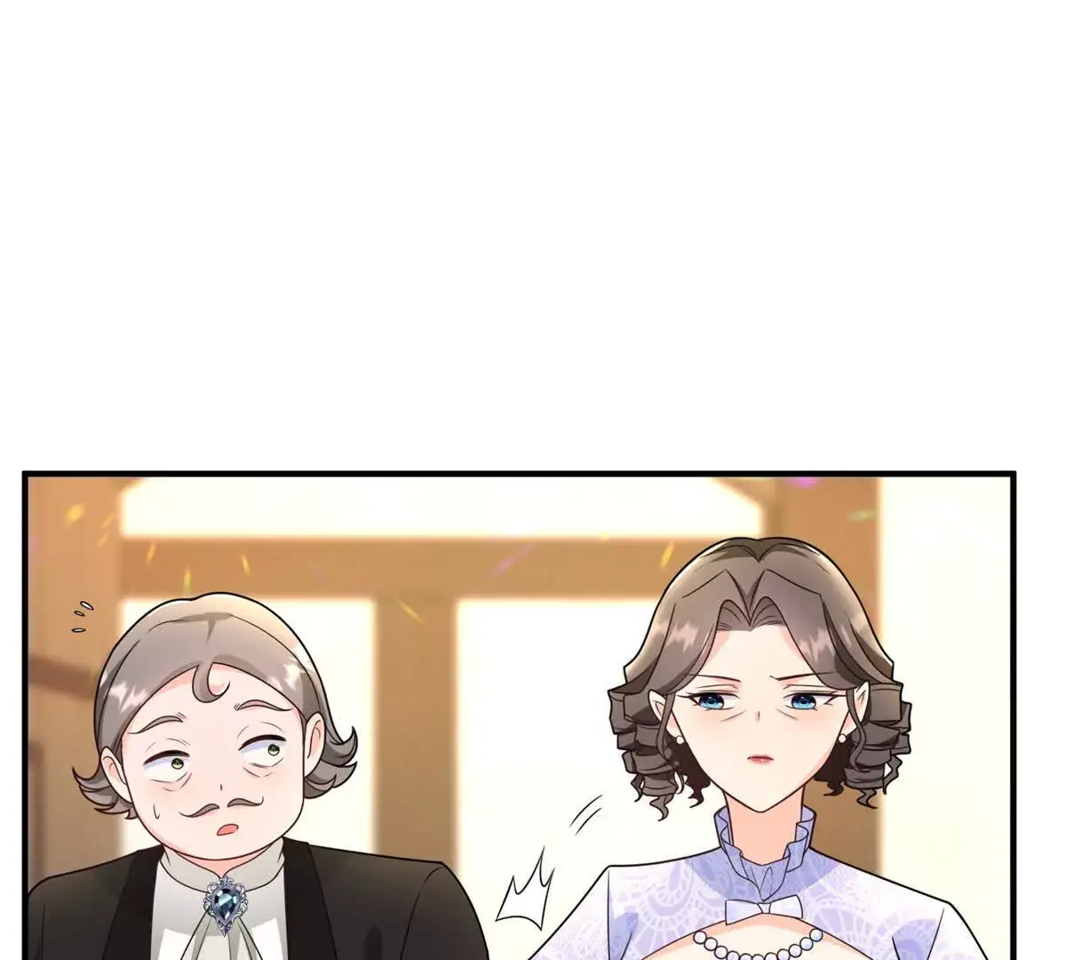 第23话 不请自来的朋友 第17页