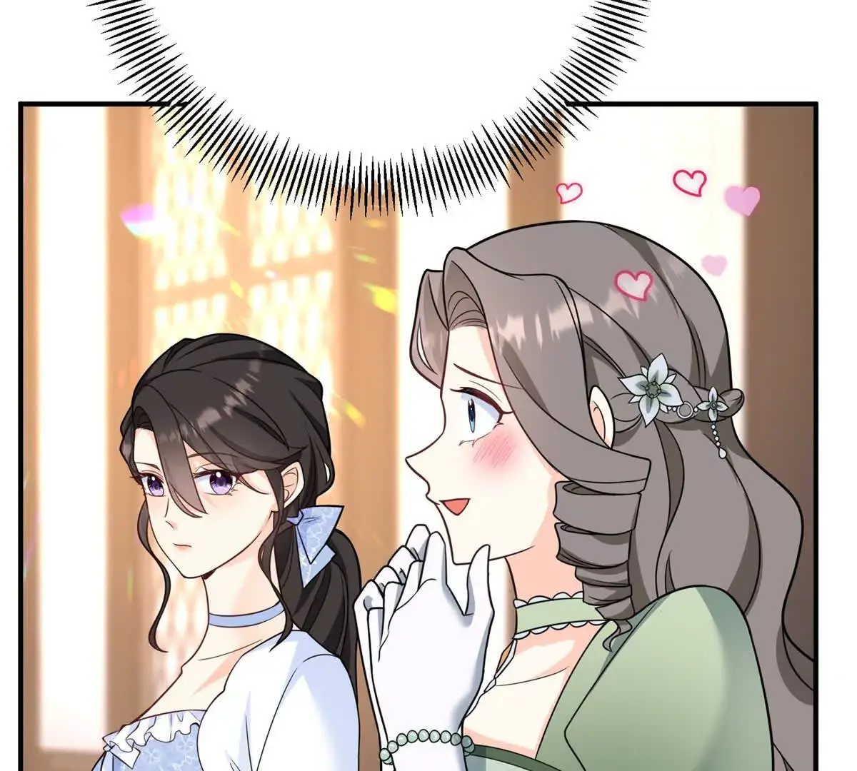 第23话 不请自来的朋友 第32页