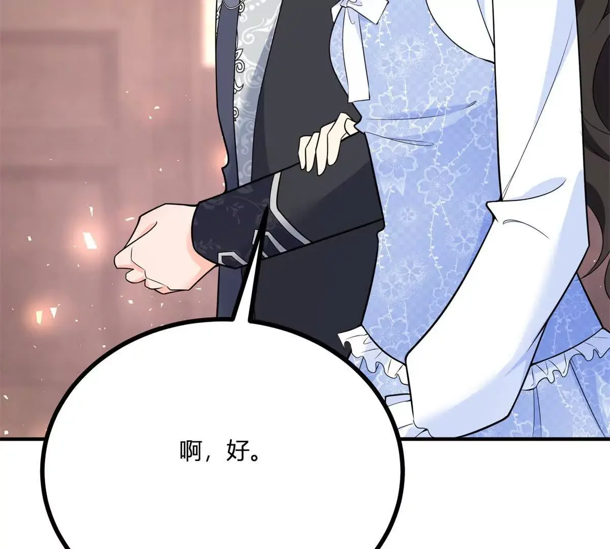 第24话 我没有看不起你 第31页