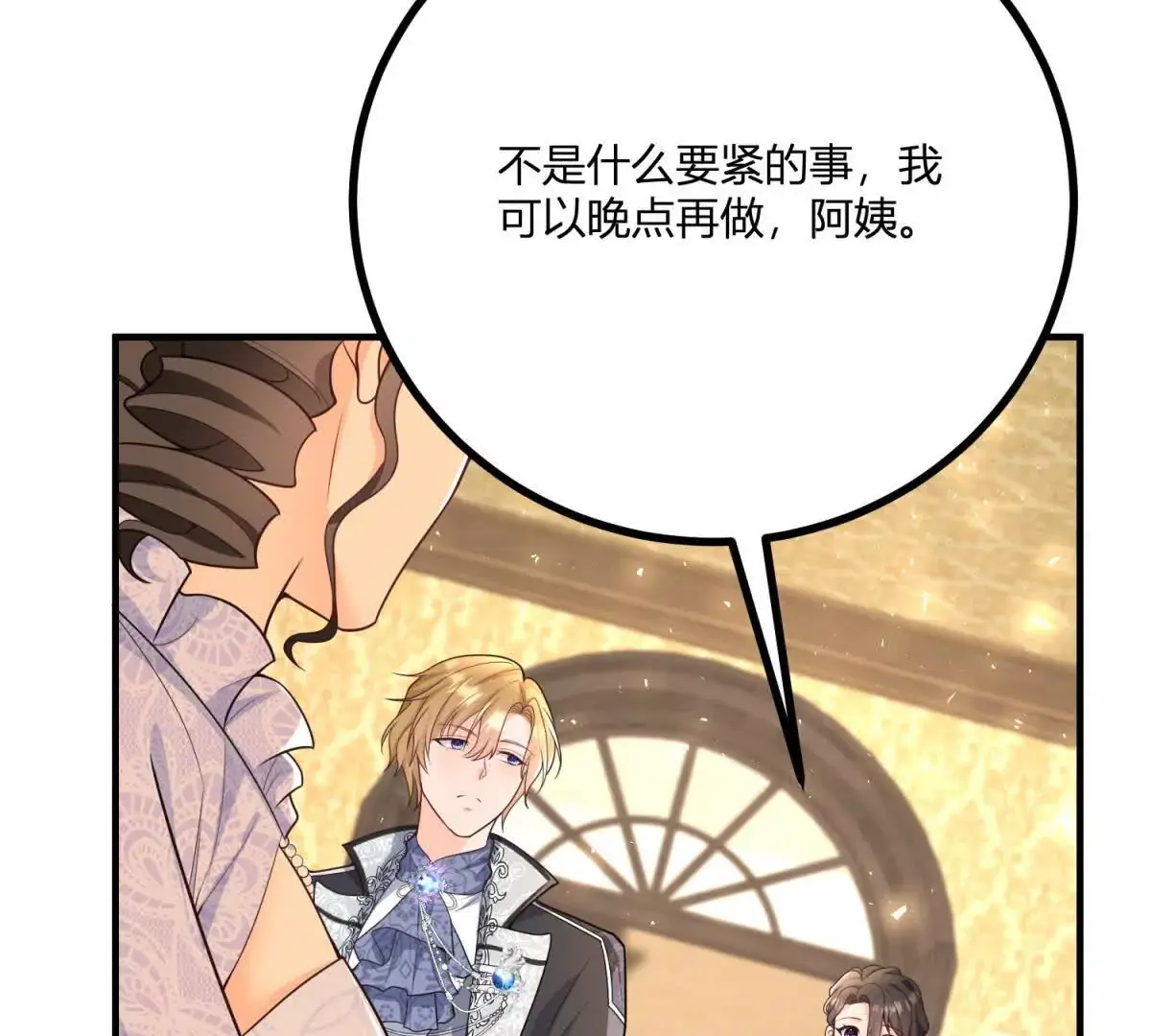 第24话 我没有看不起你 第78页