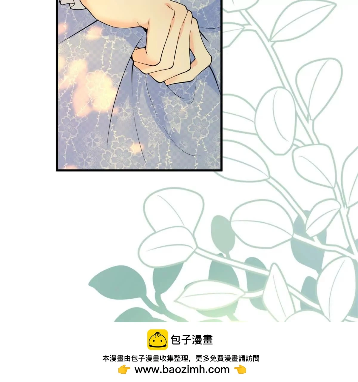 第26话 我要那只耳环 第50页