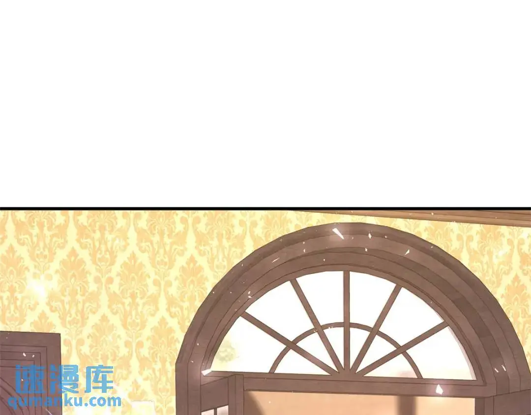 第25话 尴尬茶话会 第5页