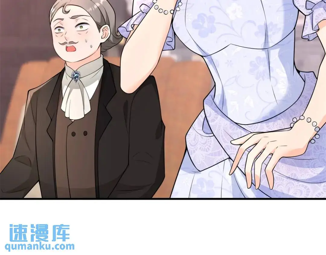 第25话 尴尬茶话会 第20页
