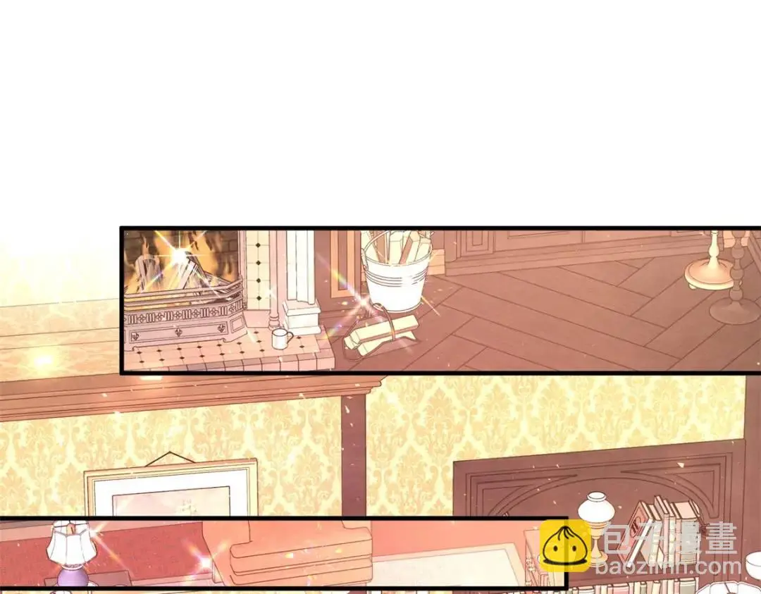 第25话 尴尬茶话会 第25页