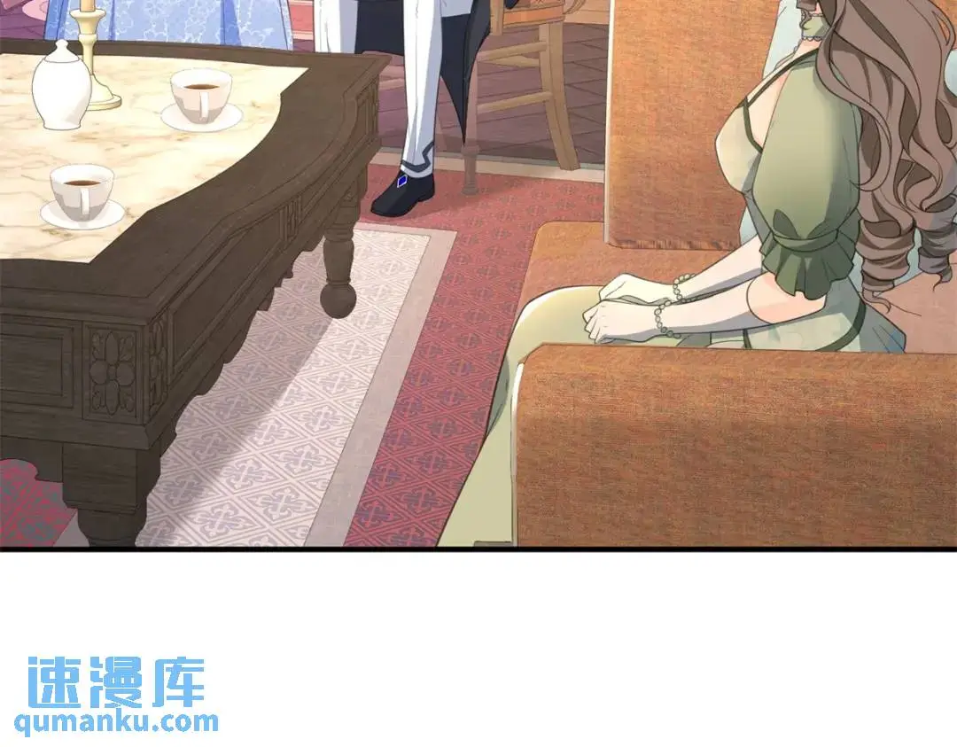 第25话 尴尬茶话会 第30页
